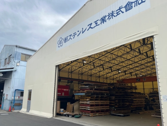 会社概要